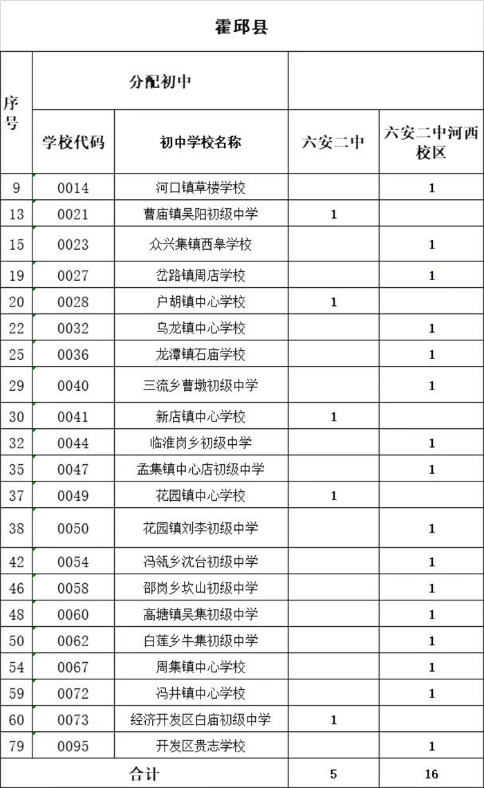 招生08.jpg