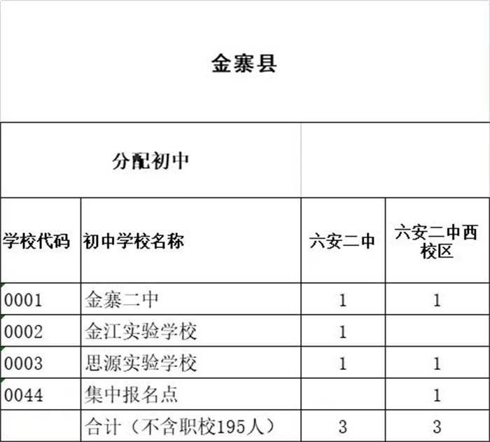 招生07.jpg
