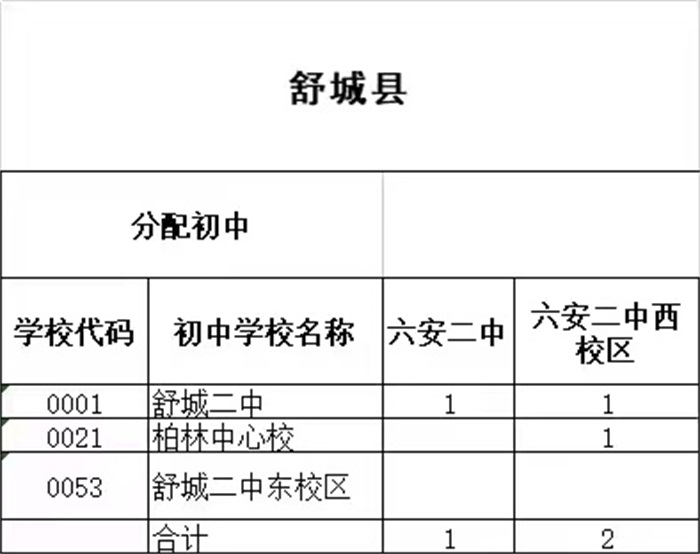 招生05.jpg