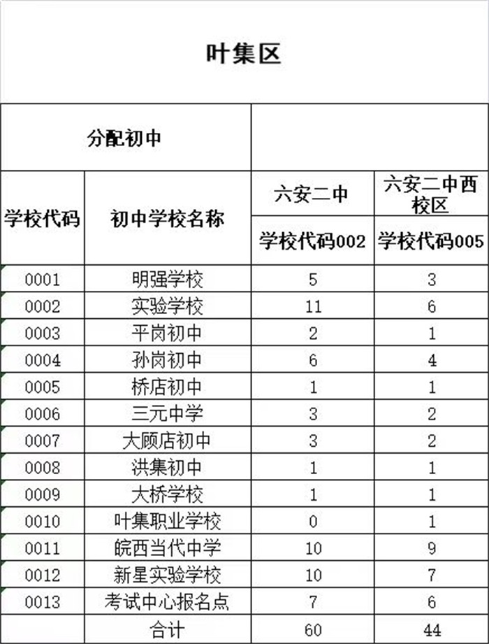 招生03.jpg