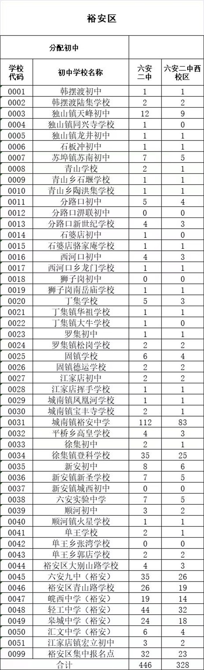 招生04.jpg