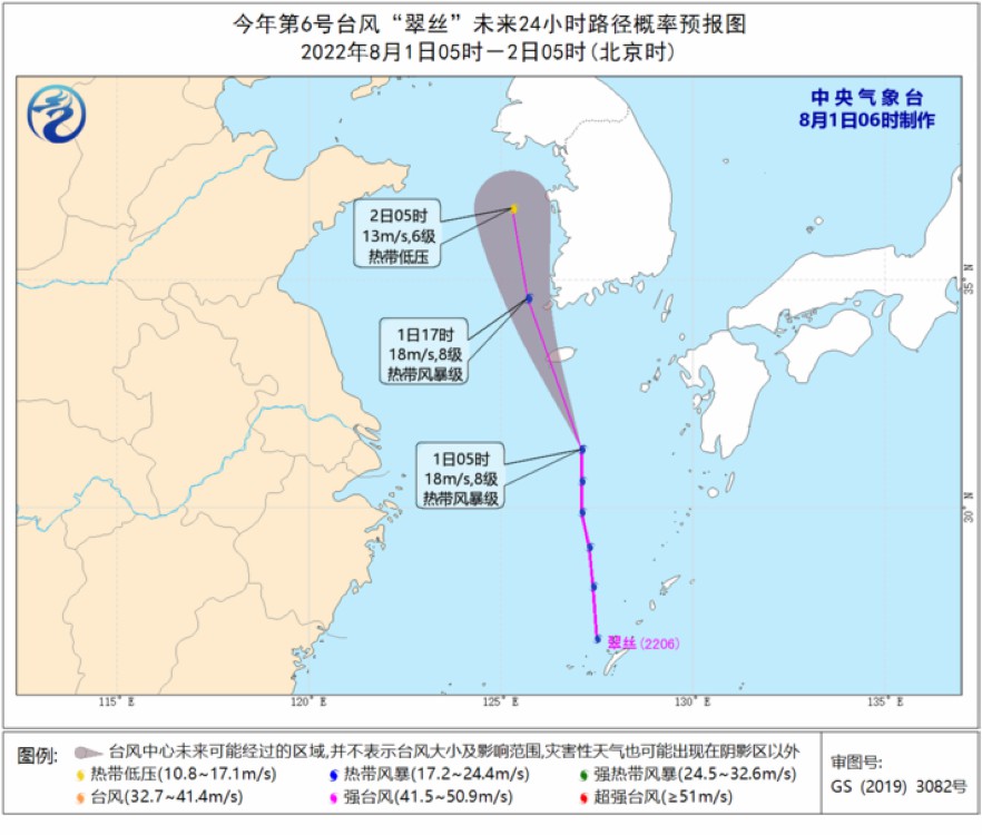 今年第6号台风“翠丝”未来24小时路径概率预报图