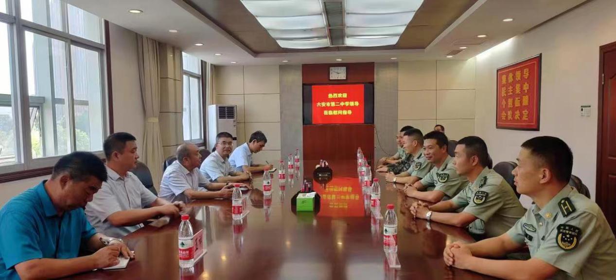 微信图片_20220728091353