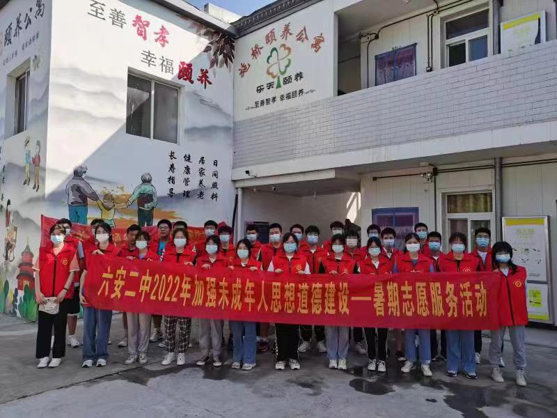 微信图片_20220728091210