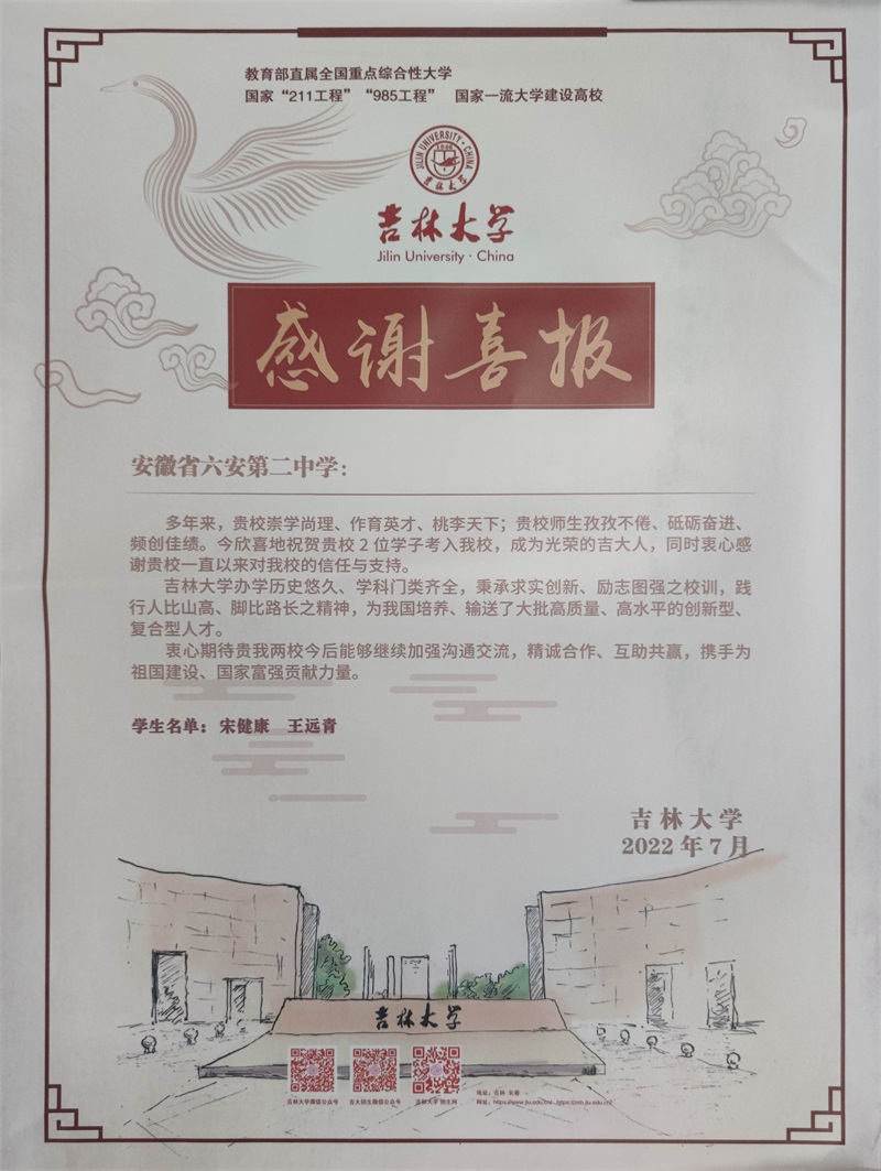 微信图片_20220810150330.jpg