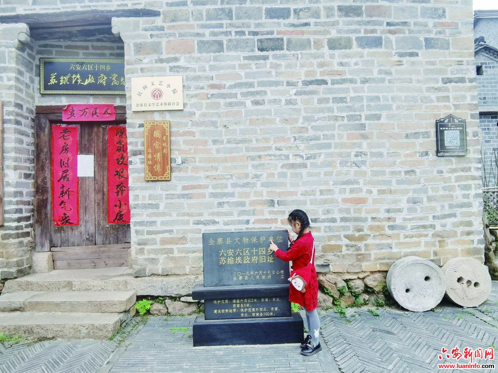 一名老党员的不懈追求 ——读《大别山老红军雷伟和》有感
