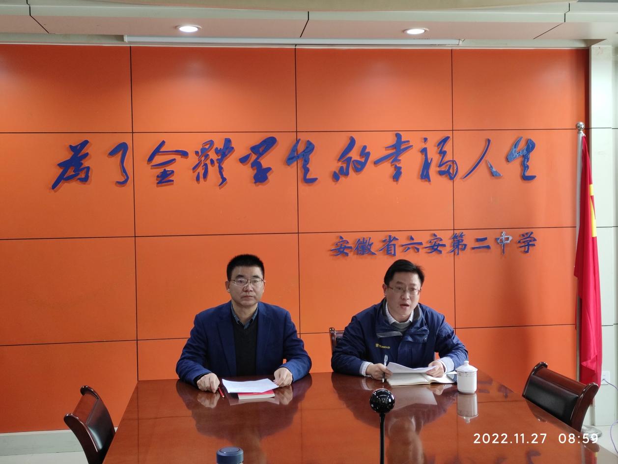 微信图片_20221128113220