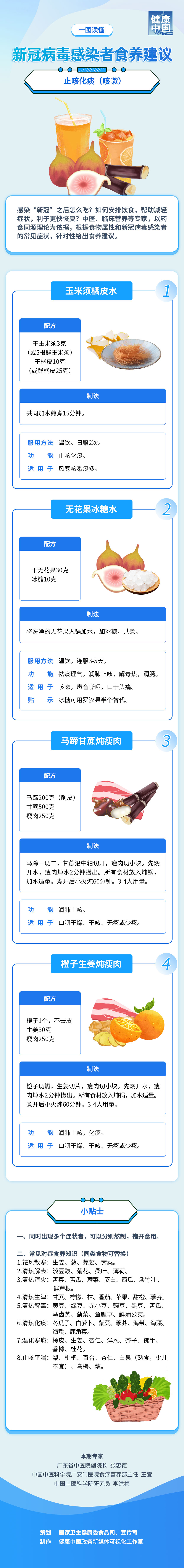 公共号变现方式有哪些？22个必看公共号营销罕有下场解答