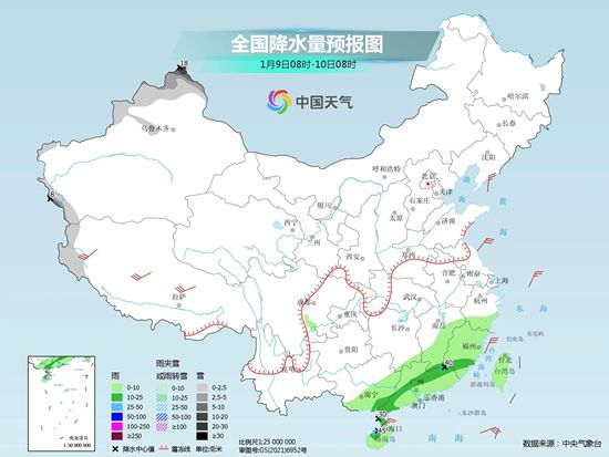 天下偏暖中迎“三九” 本周中期大规模雨雪来袭