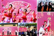 【网络中国节·春节】大湾村晚演绎乡村幸福年