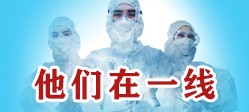他们在一起