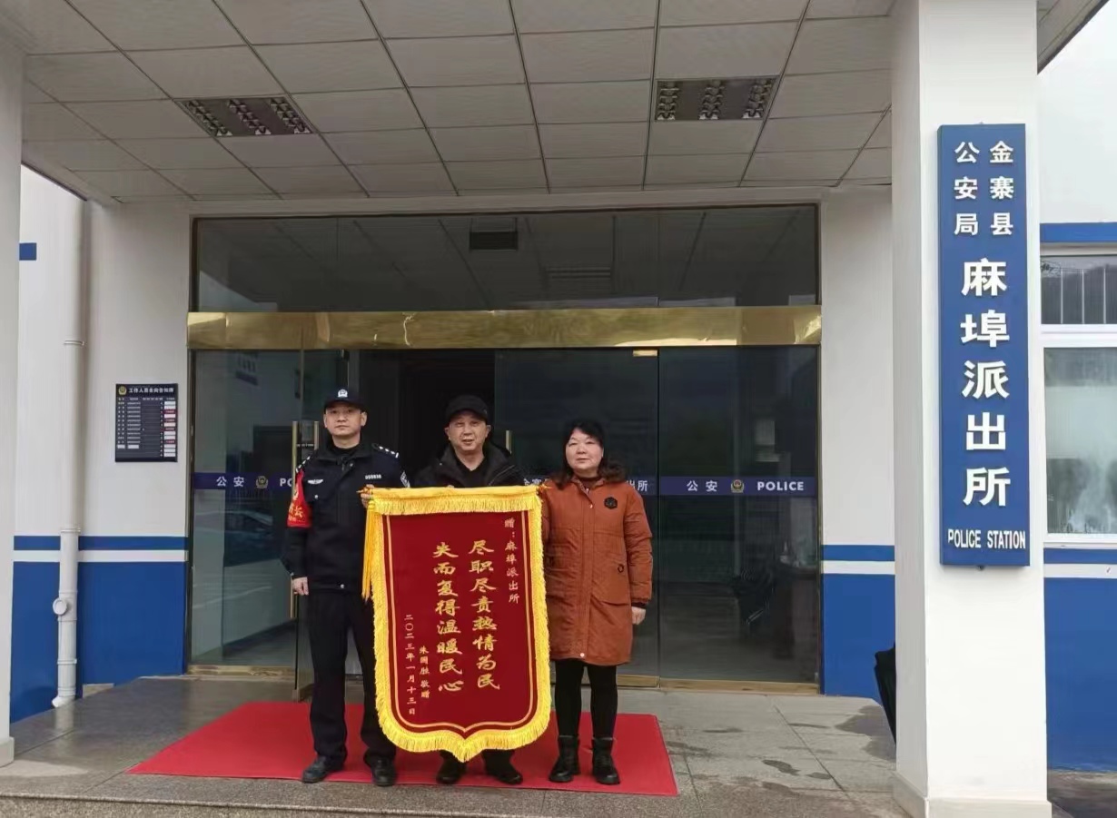 微信图片_20230116153300.jpg 微信图片_20230116153300.jpg