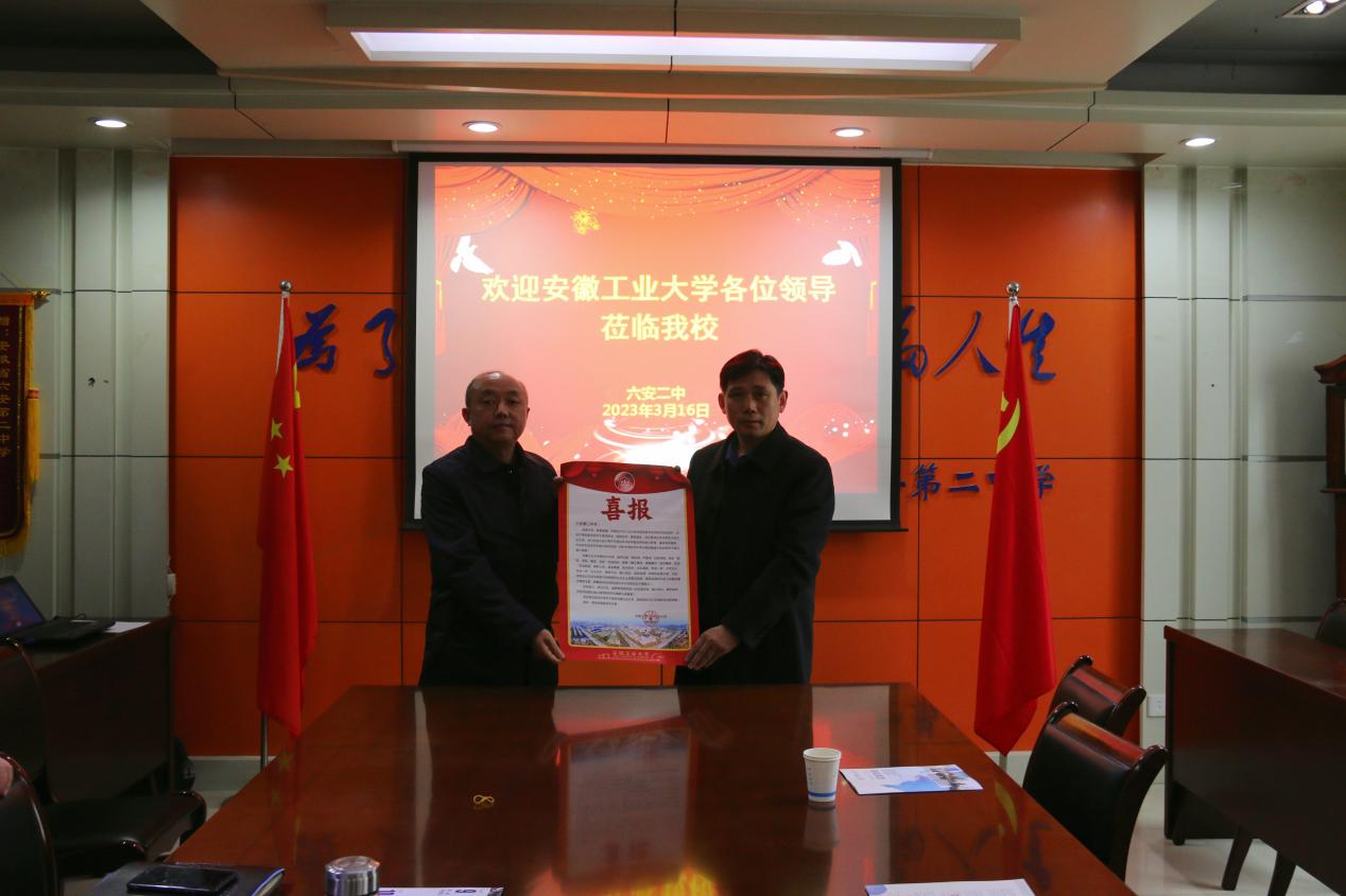 微信图片_20230317105723