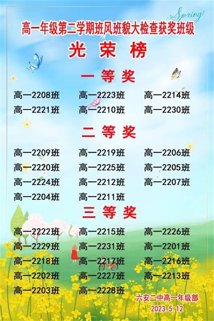 微信图片_20230515091118.jpg