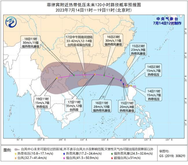 热带低压天生！或者成为往年首个上岸我国的台风