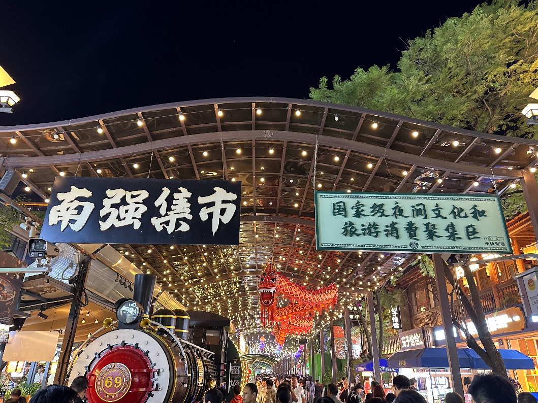 云南昆明南强集市。人民网 王绍绍摄