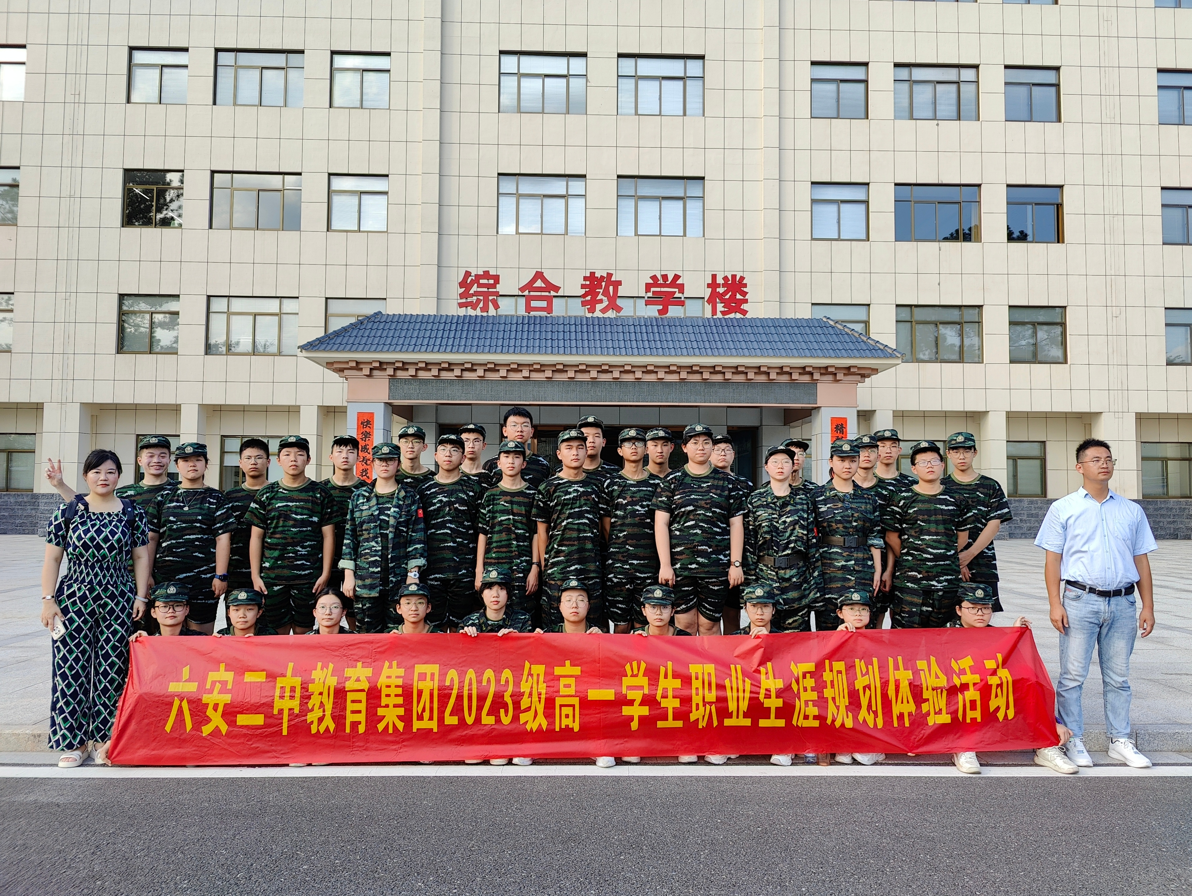 微信图片_20230816171754