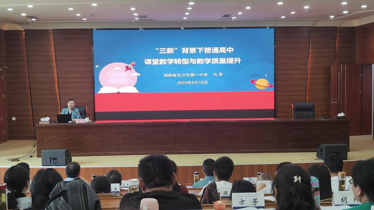 微信图片_20230818150323