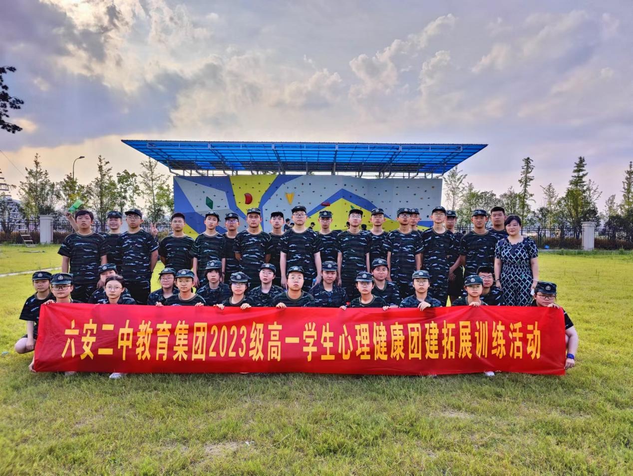 微信图片_20230816172306