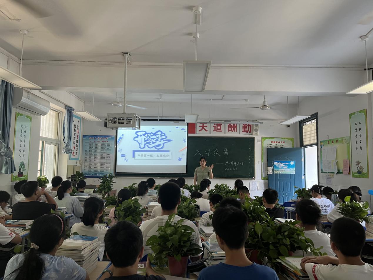 微信图片_20230901160448