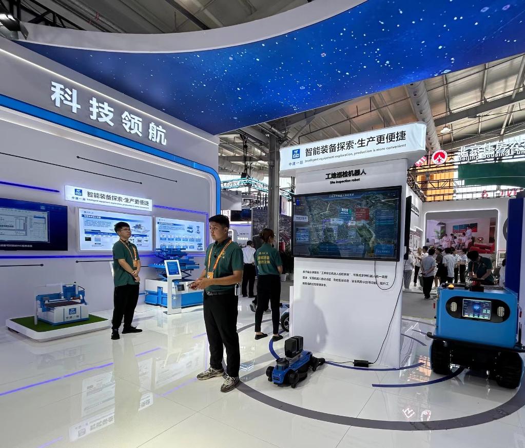 在工程咨询与建筑服务专题展区，多款智能装备亮相。新华社记者朱舜 摄