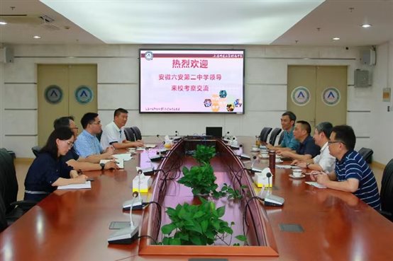 微信图片_20230914152742