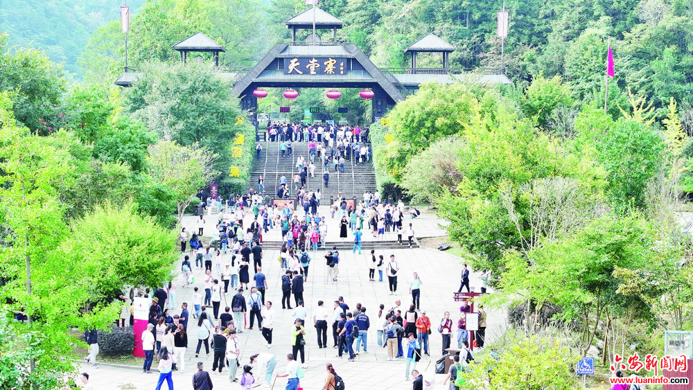 “双节”长假,六安文旅“活力十足”