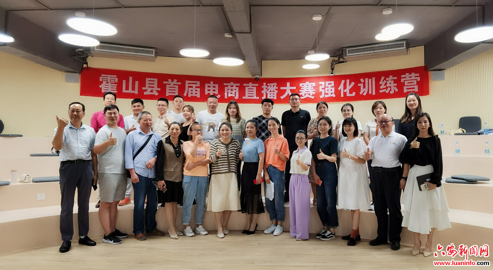 插上“云翅膀” 山货走四方 