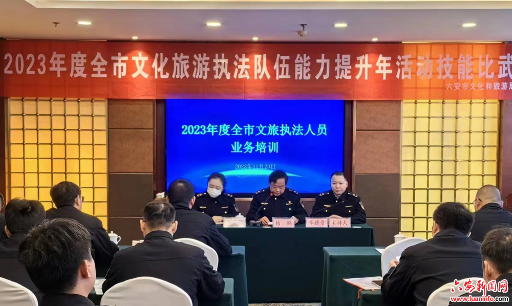 “文旅卫士”守护“诗和远方”