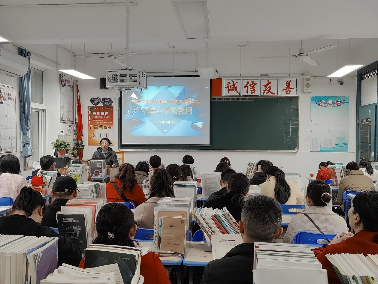 微信图片_20240318163351