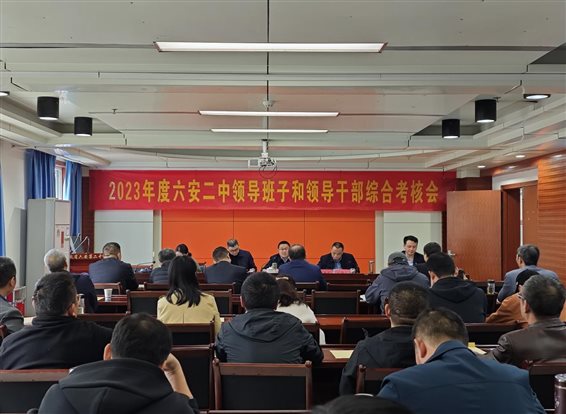 微信图片_20240408153645