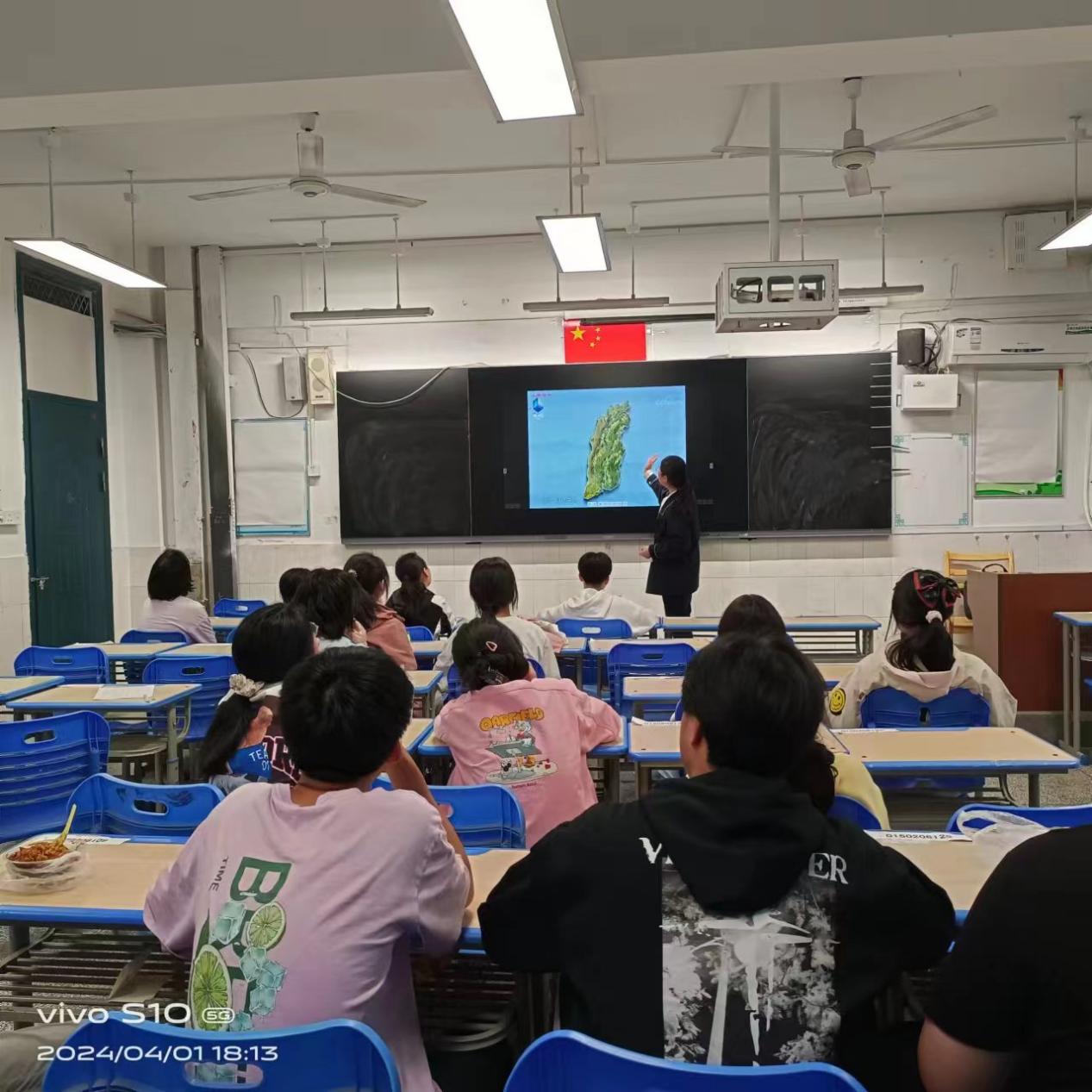 行知地理社活动图片