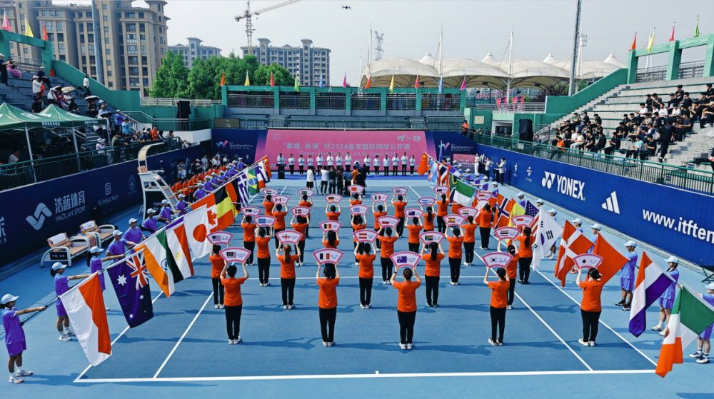 金安国际网球公开赛正赛开赛 