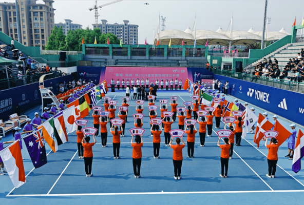 金安国际网球公开赛正赛开赛 