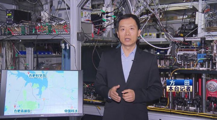 中国科大成功构建国际首个城域量子网络
