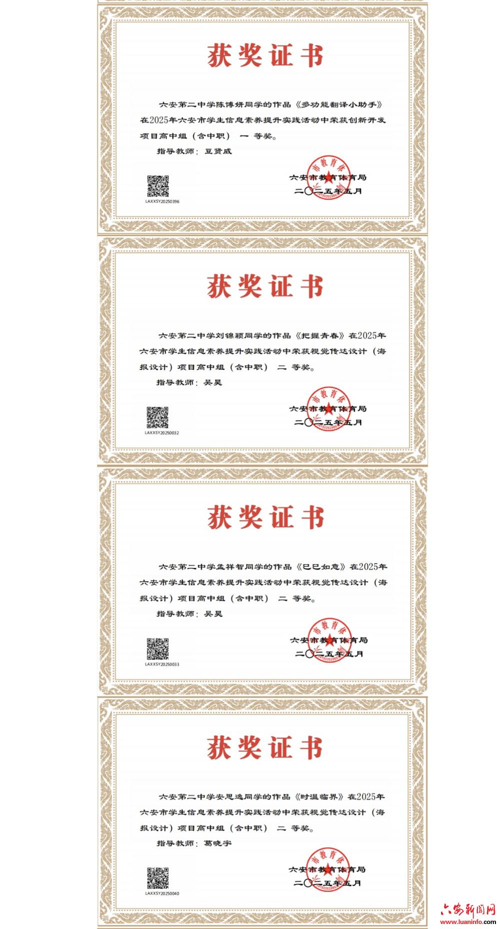 bbe6553b6f134954a9e9298f295efe02.jpg