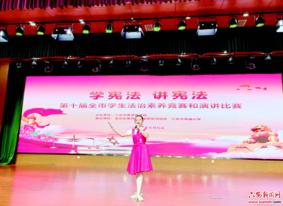 第十届“学宪法　讲宪法”比赛举行