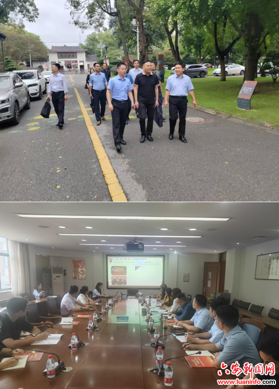 裕安区教体局赴松江区参观学习