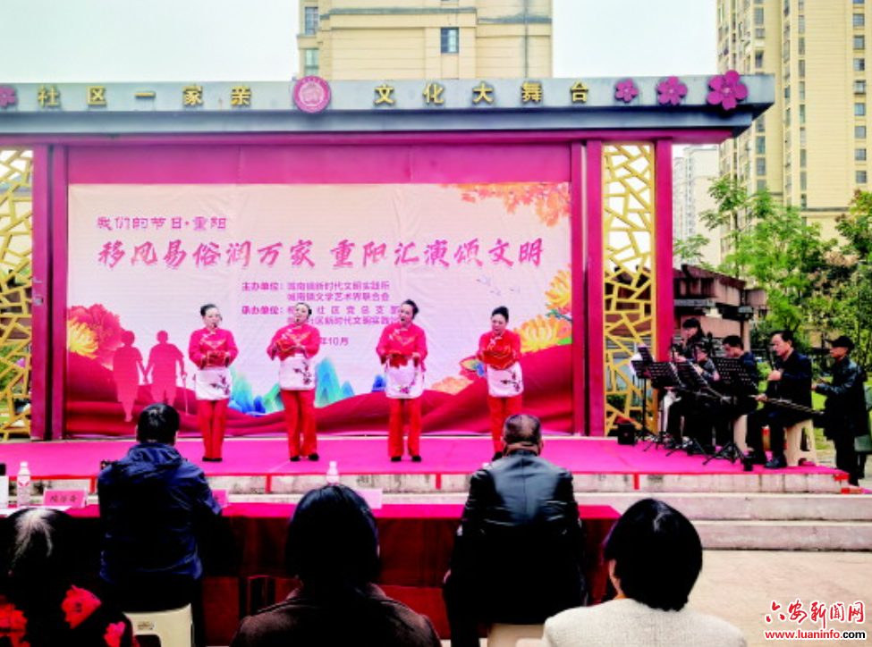 【网络中国节·重阳】重阳汇演颂文明