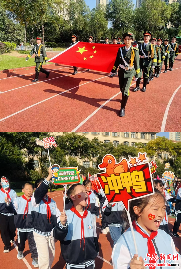 【河润体育】六安市城北小学教育集团河西小学举办第十一届田径运动会