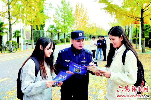 “反诈课”进高校