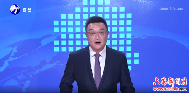 六安“高效办成一件事”改革落地 57项事项减时超六成