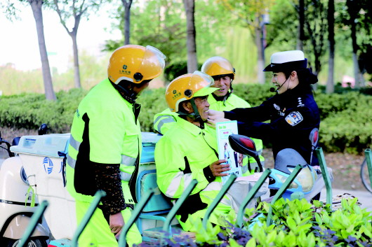 安全教育面对面