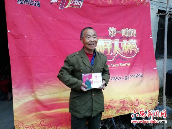 患难见真情 裕安区一男子照顾患病妻子达26年