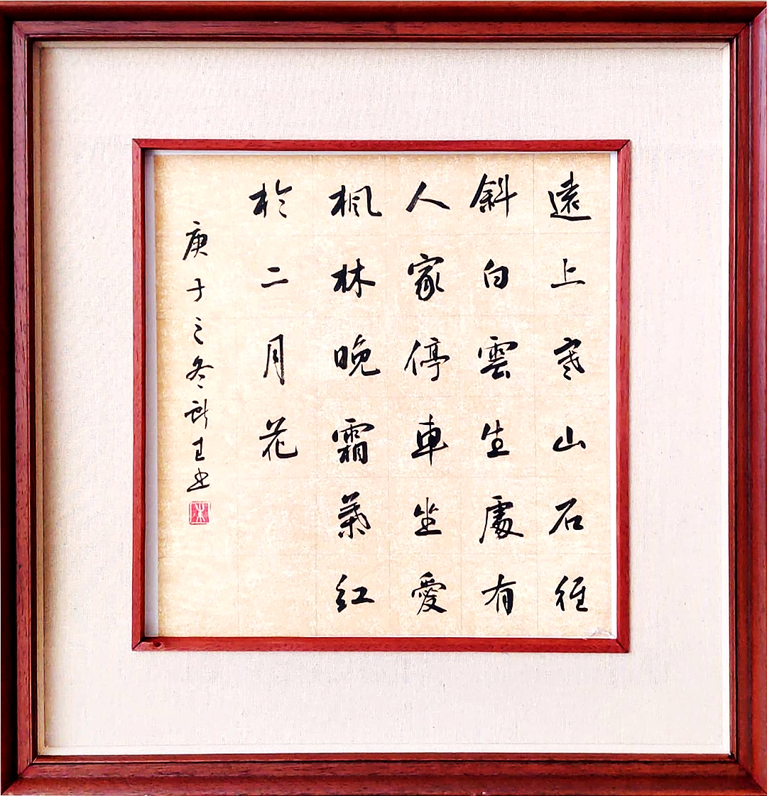 2021年迎新春墨61妙书画小品展