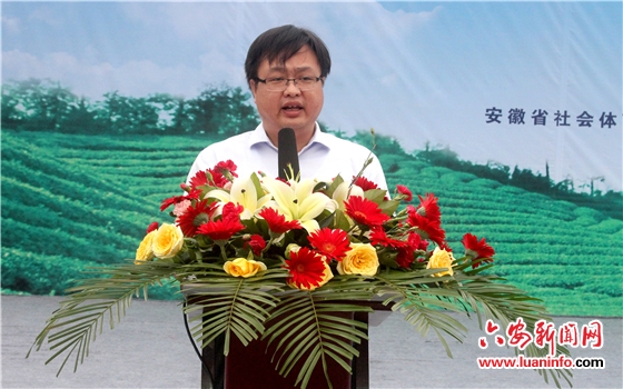 安徽省第二届健身休闲大会定向越野比赛圆满落幕