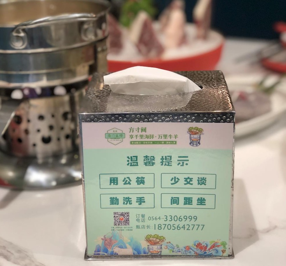 公筷公勺摆餐桌 舌尖文明成风尚 