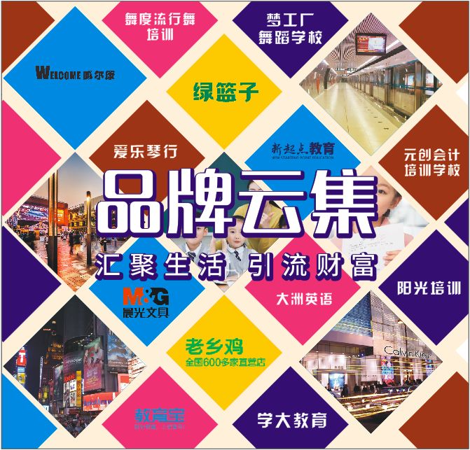 六安人，2030年你的10万还值多少？