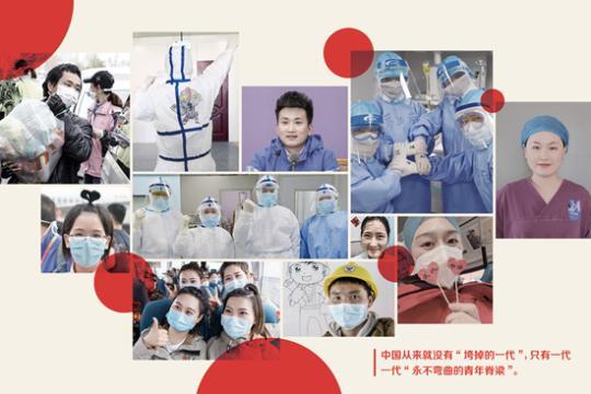 中国没有“垮掉的一代” 只有“永不弯曲的青年脊梁”