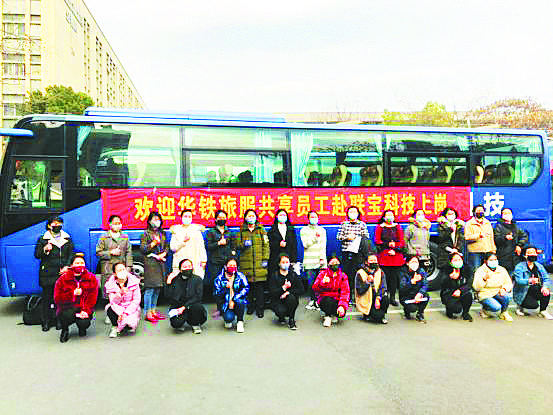 央视《焦点访谈》聚焦“合肥共享员工”